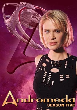 星舰复国记第五季(全集)