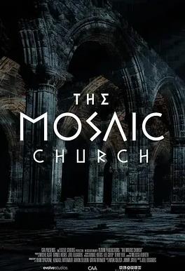 血色铭文：贝尔的考古死线
